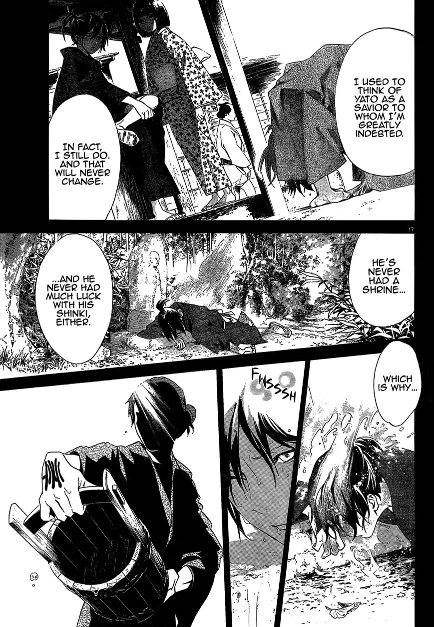 Manga page 19