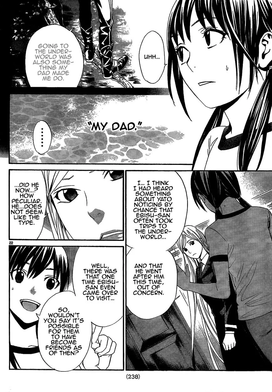 Manga page 24