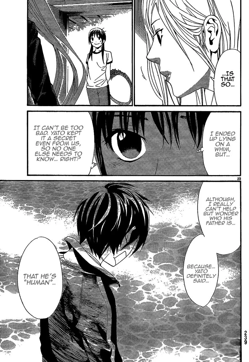 Manga page 25