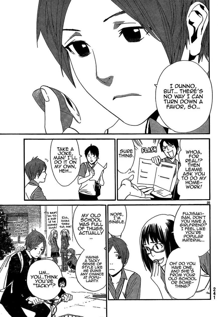 Manga page 27