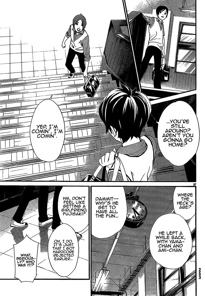 Manga page 39