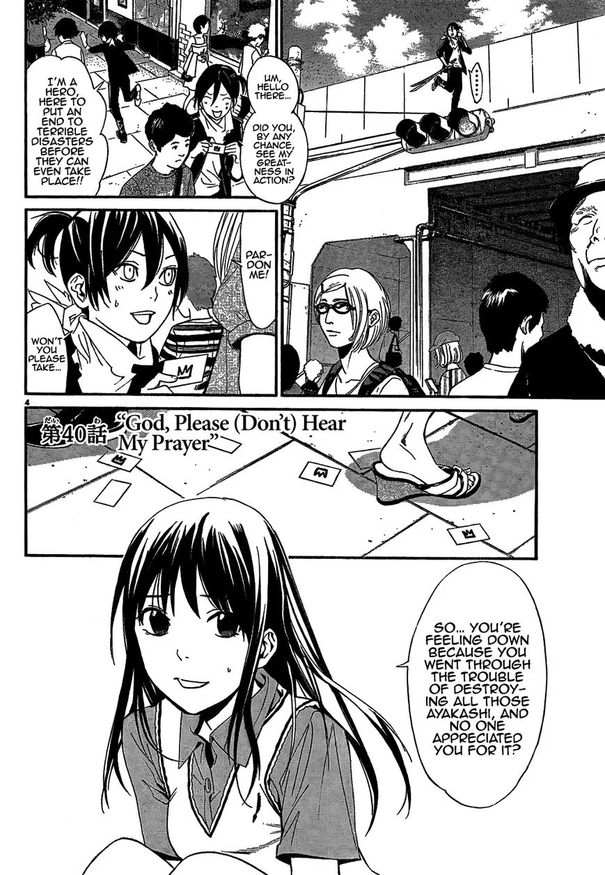 Manga page 6