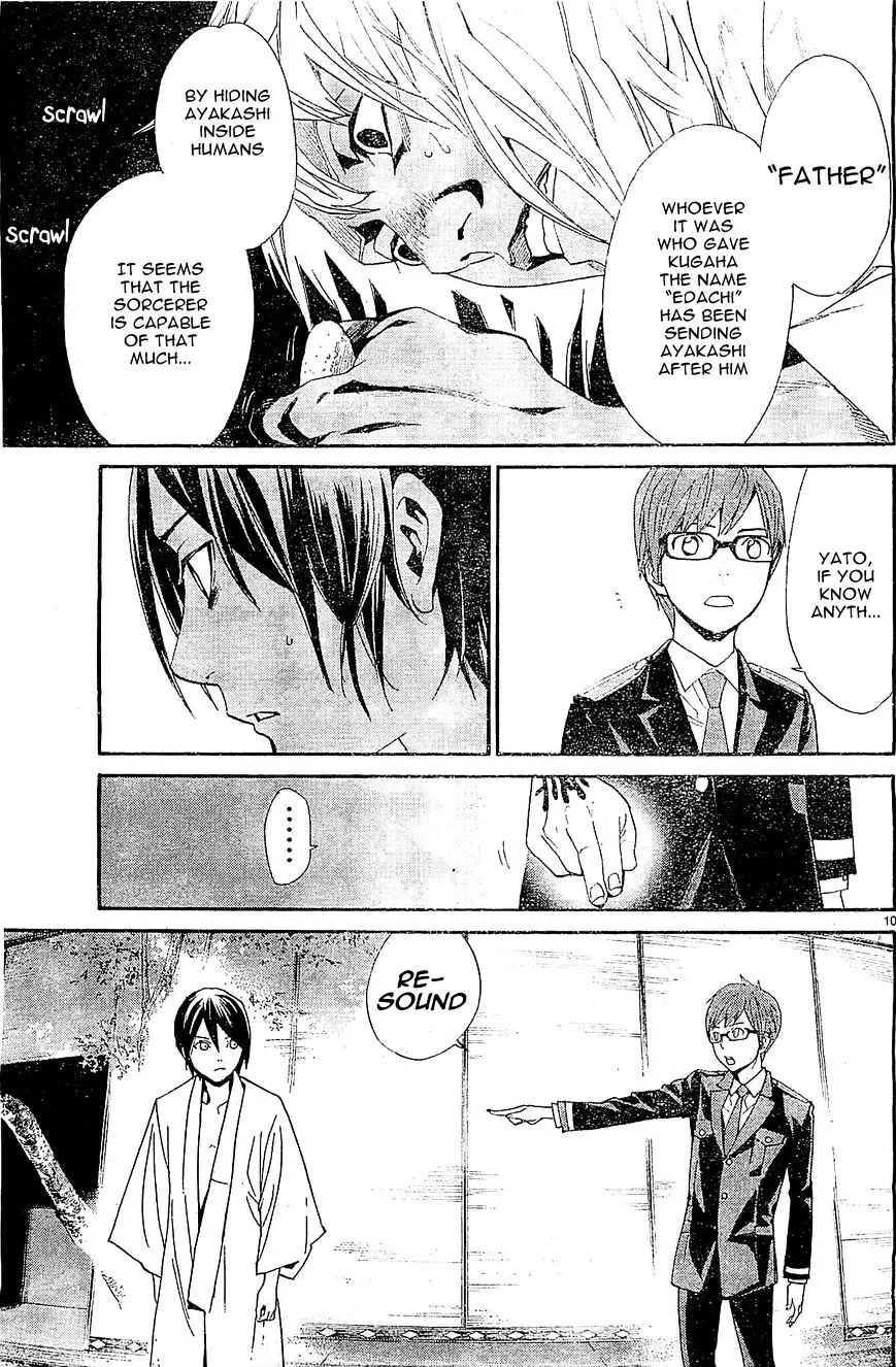 Manga page 10