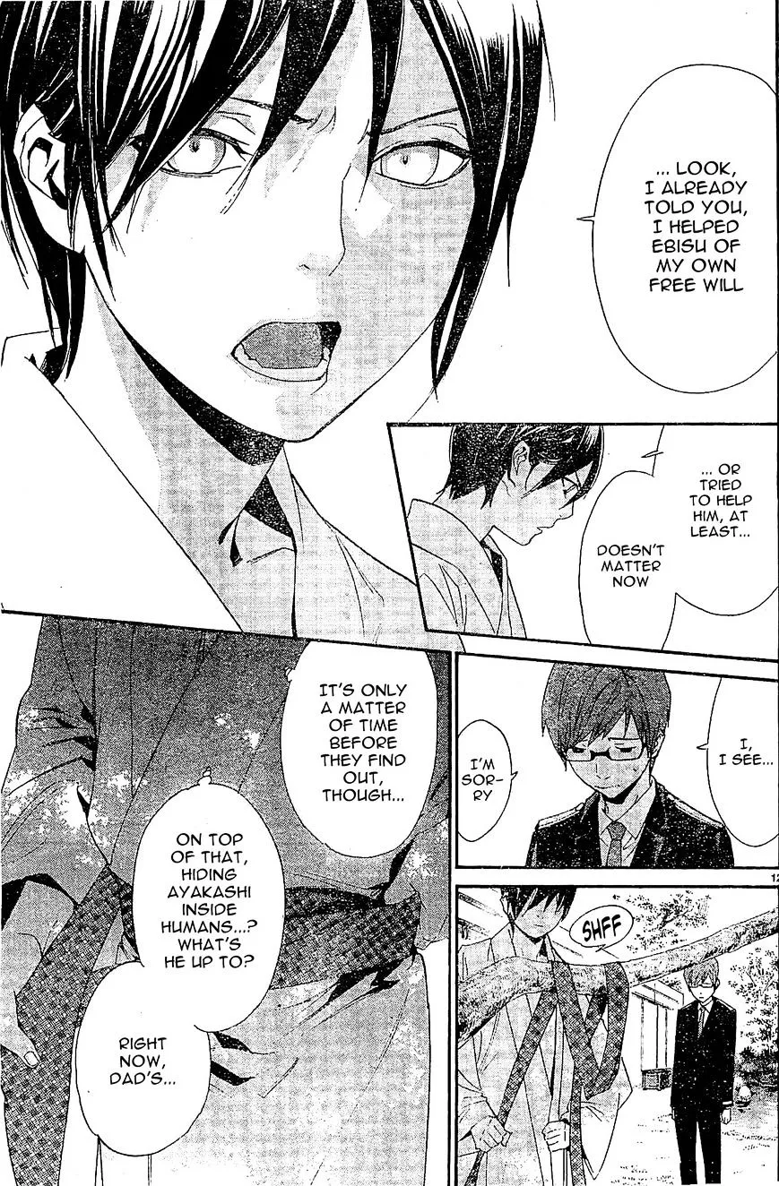 Manga page 12