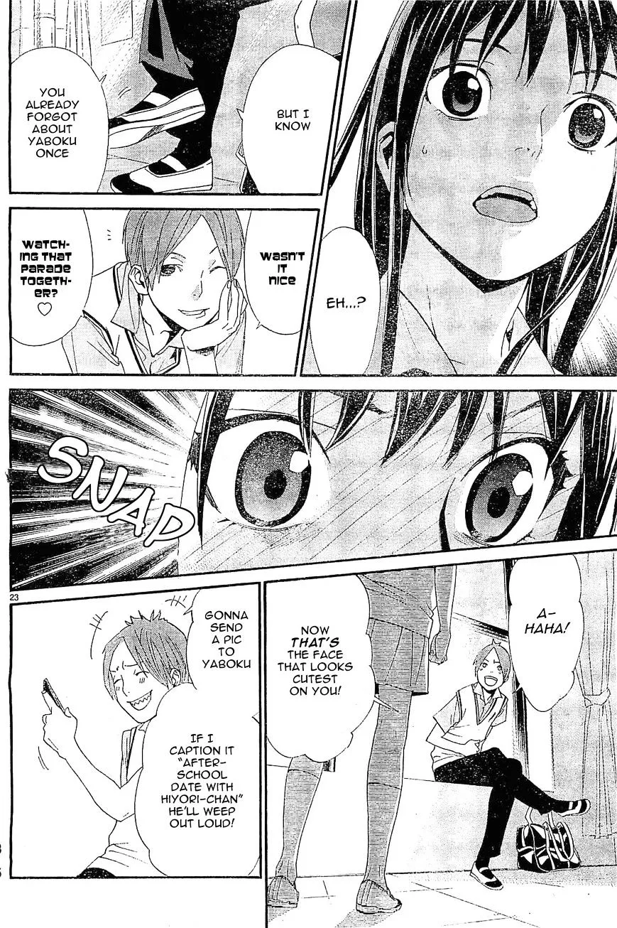 Manga page 23
