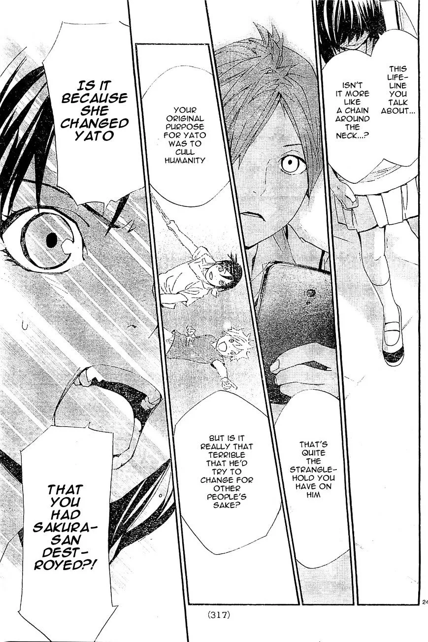 Manga page 24