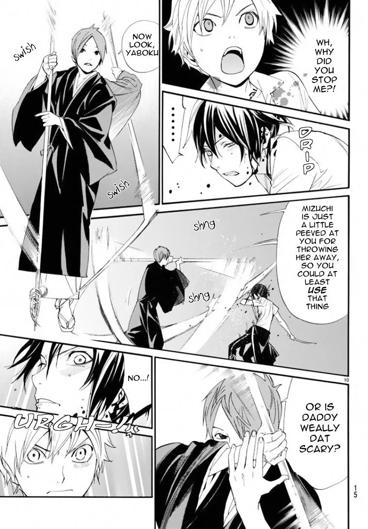 Manga page 10