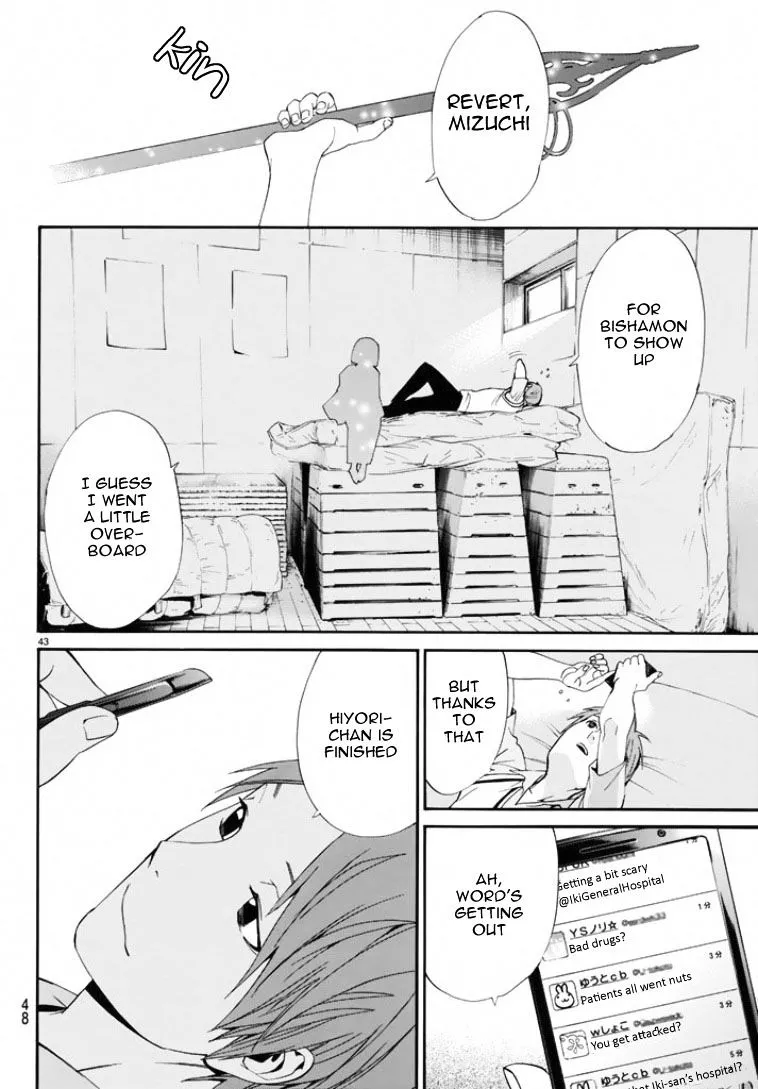 Manga page 43