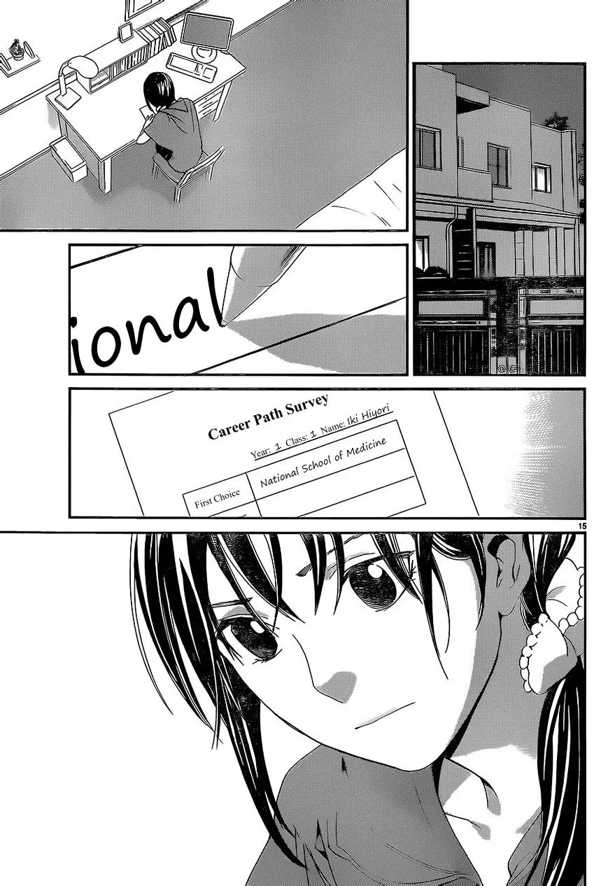 Manga page 15