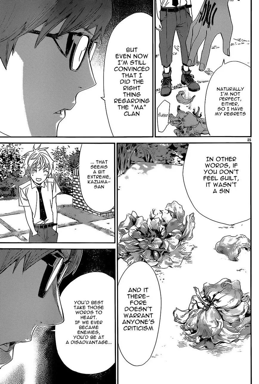 Manga page 25
