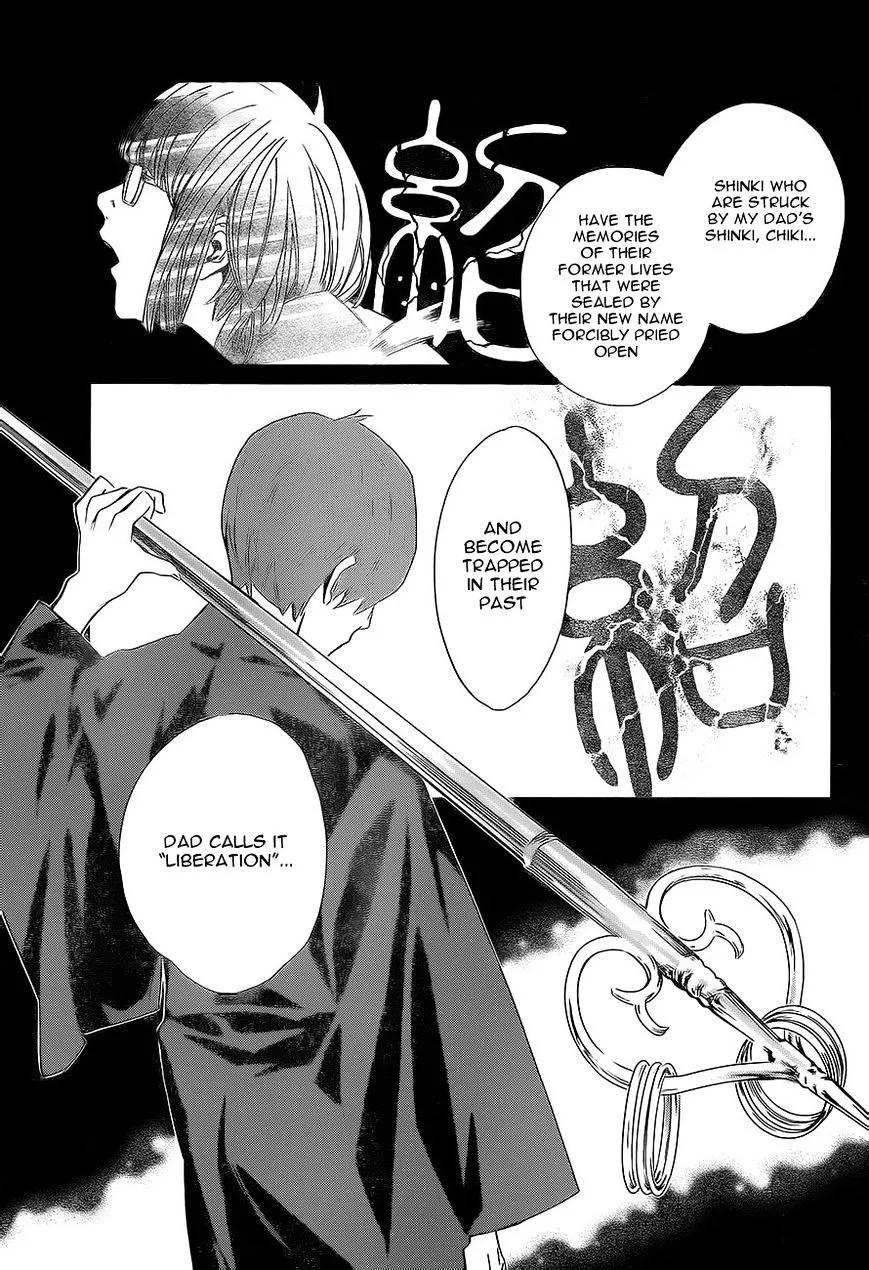 Manga page 31