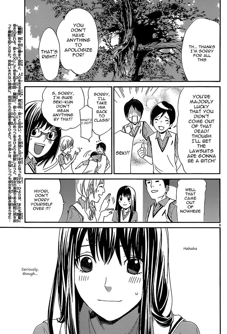 Manga page 5