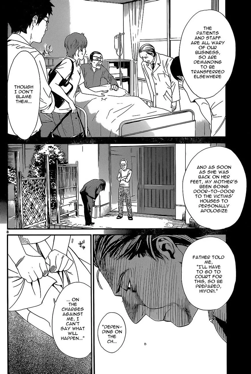 Manga page 8