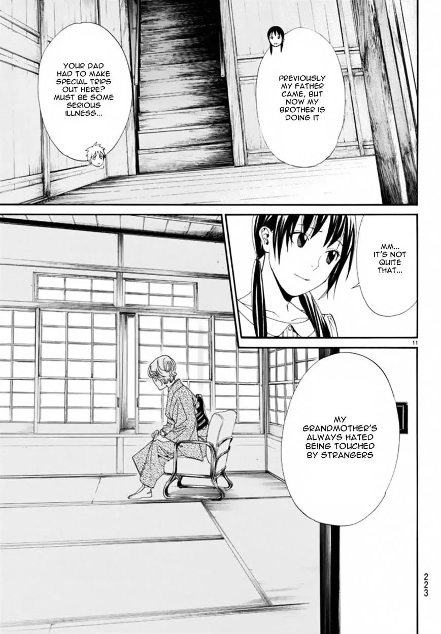 Manga page 11