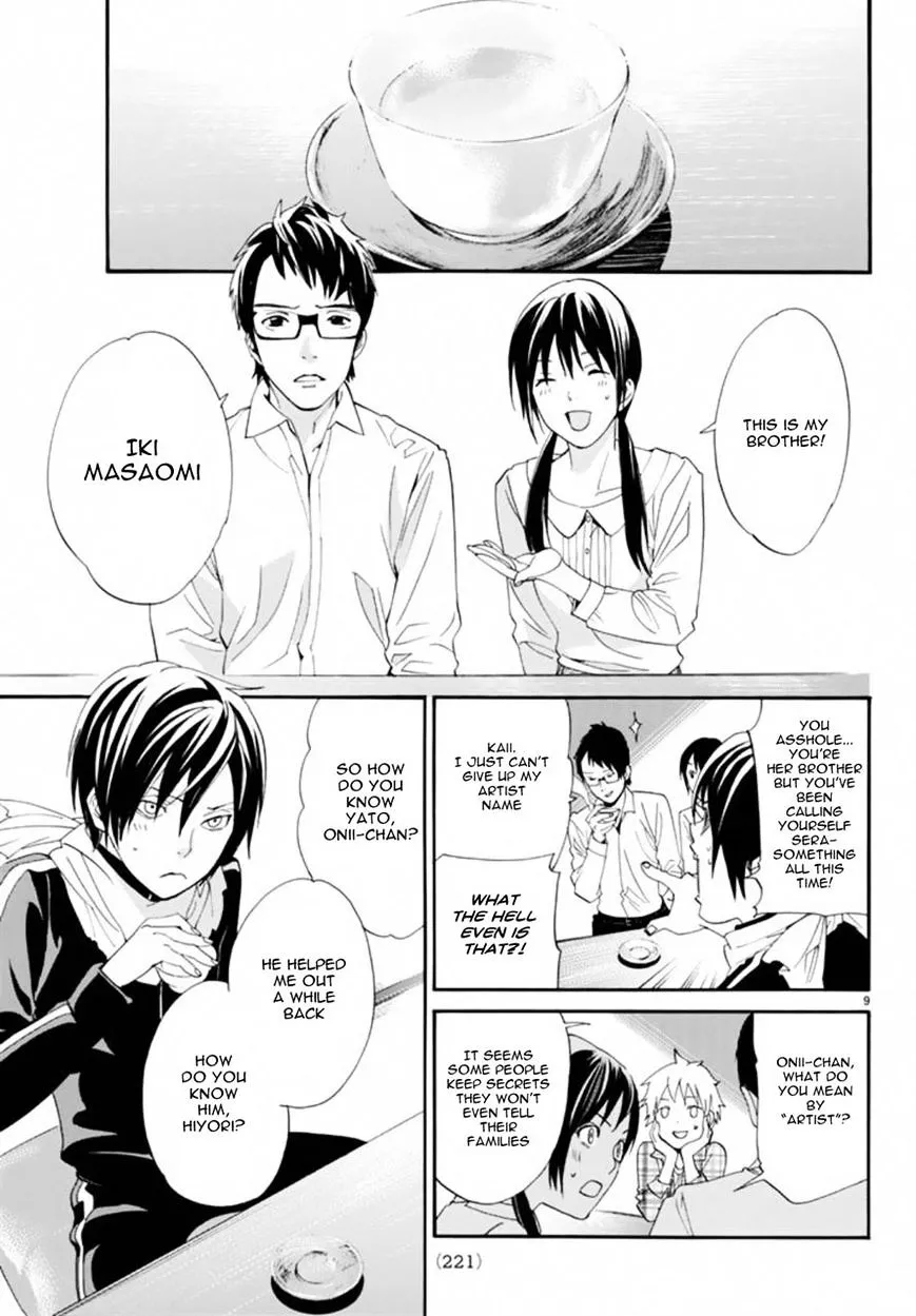 Manga page 9