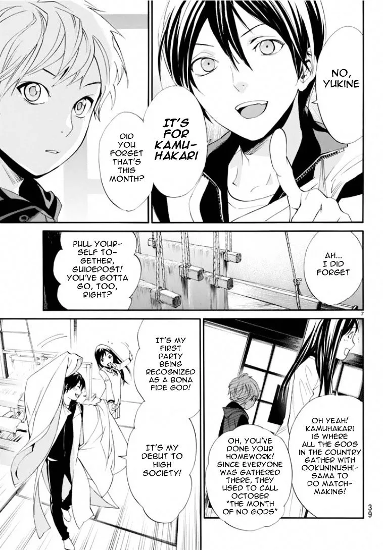 Manga page 6