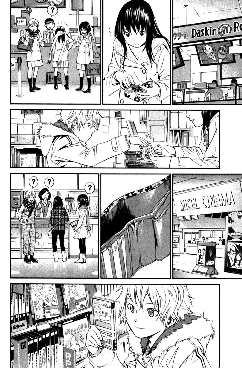 Manga page 20