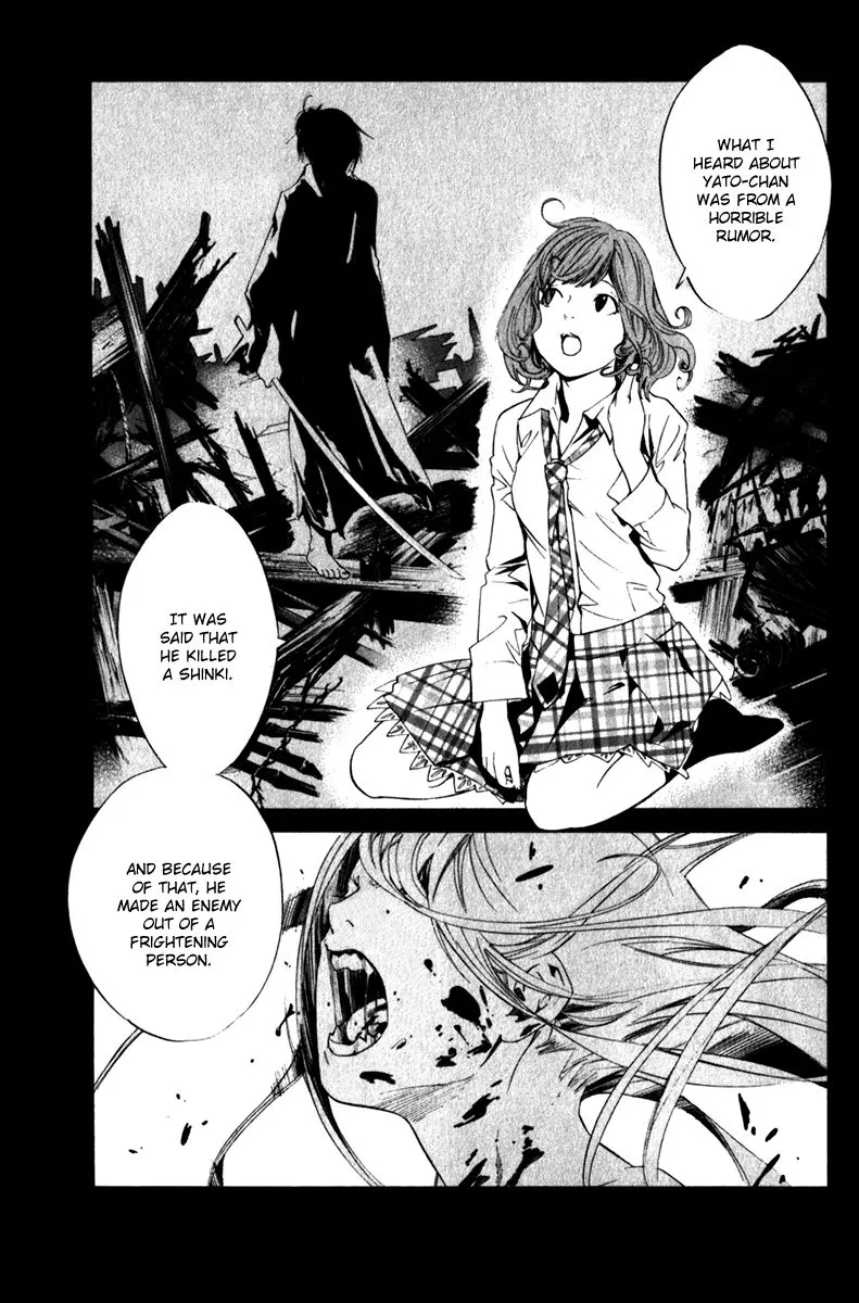 Manga page 33