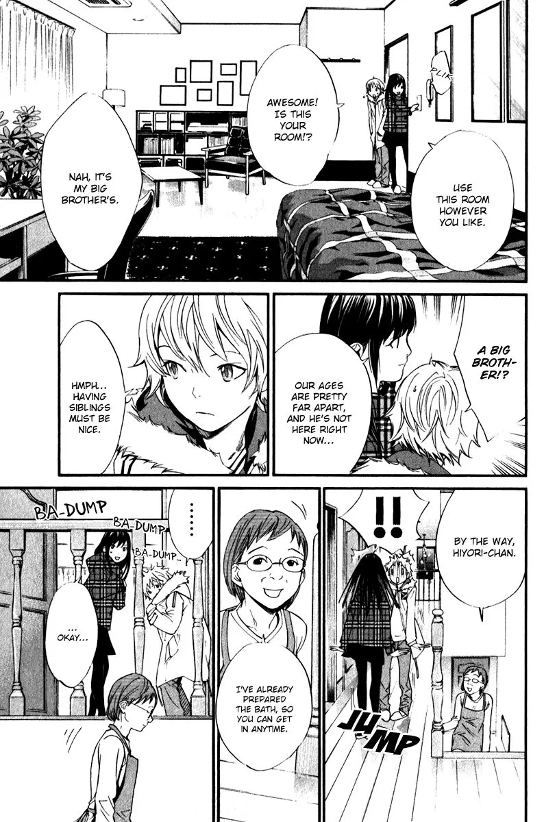 Manga page 5