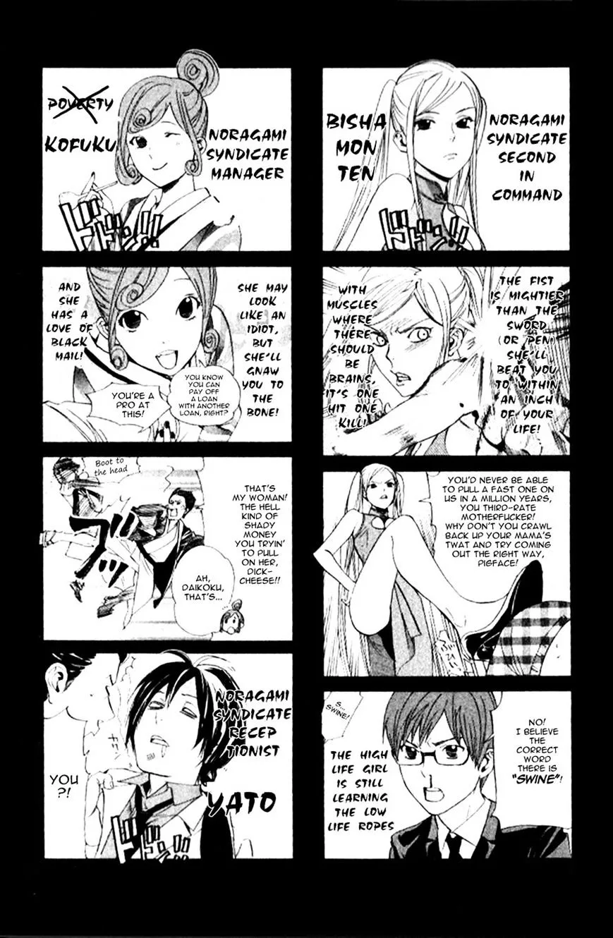 Manga page 42