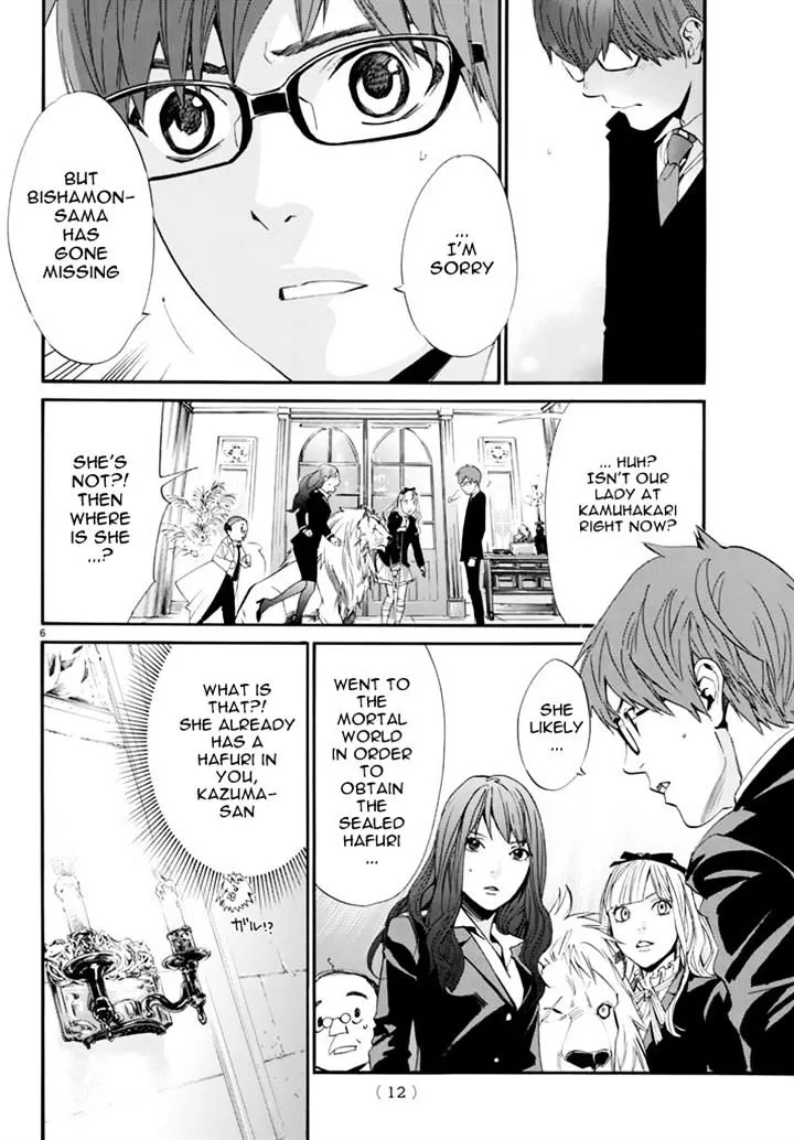 Manga page 6