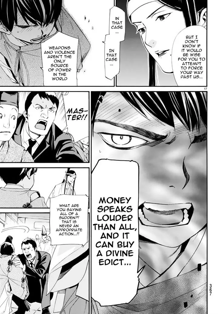 Manga page 15