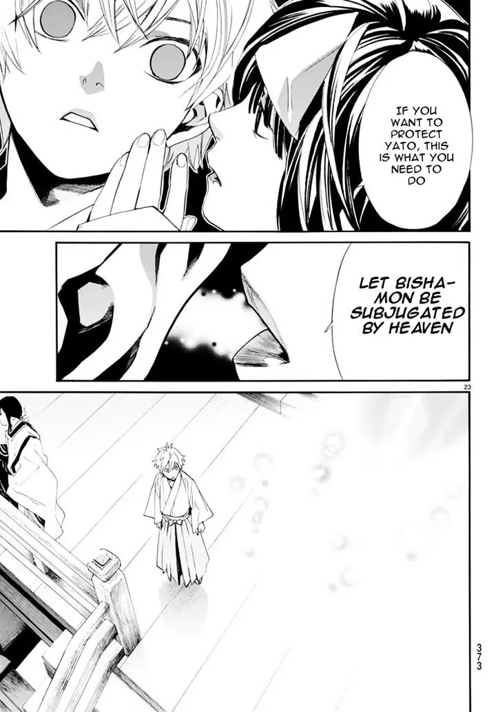Manga page 21
