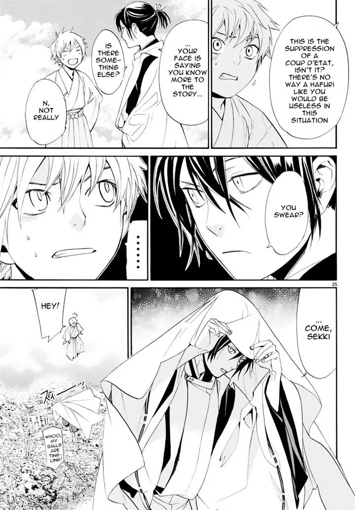 Manga page 23