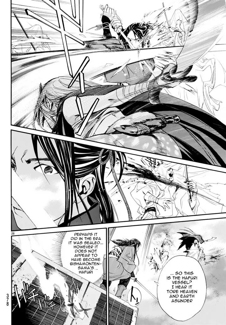 Manga page 26