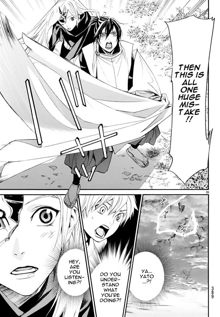 Manga page 36