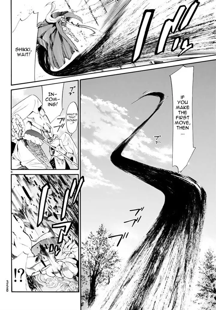 Manga page 8