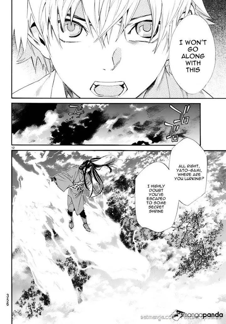 Manga page 12