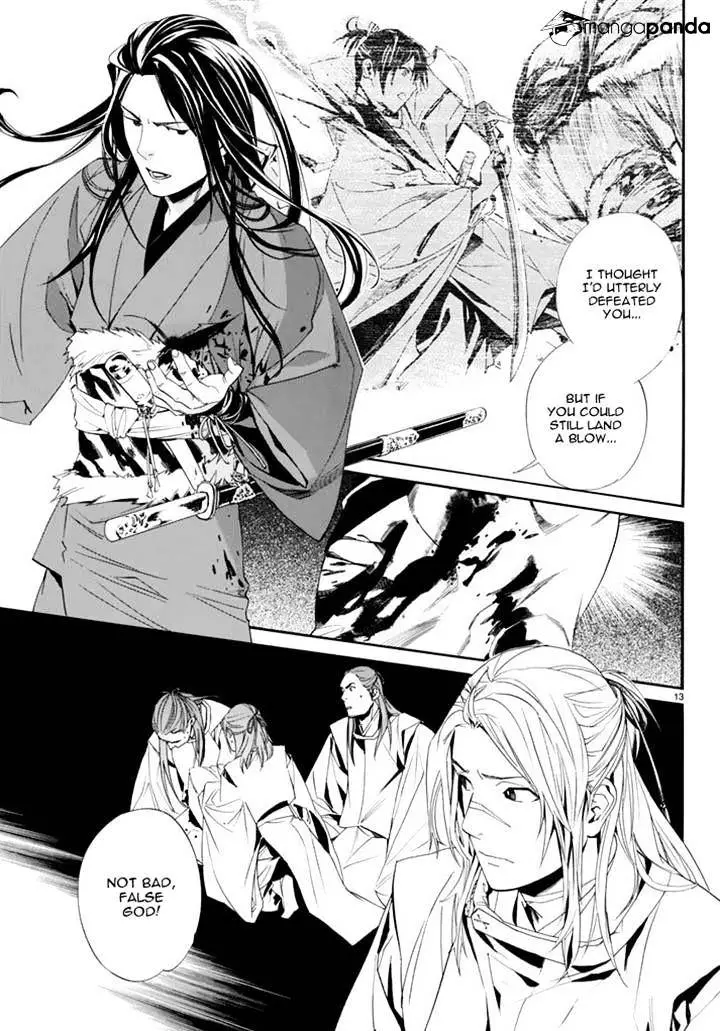 Manga page 13