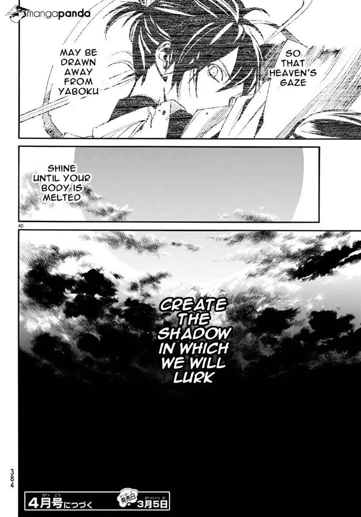 Manga page 39