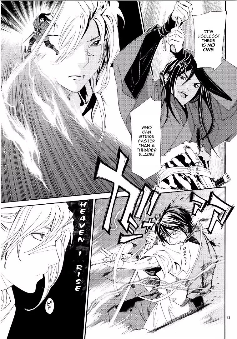Manga page 13