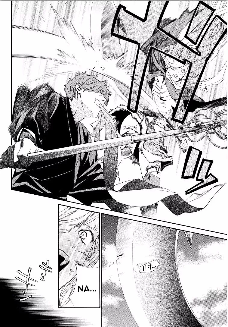 Manga page 30