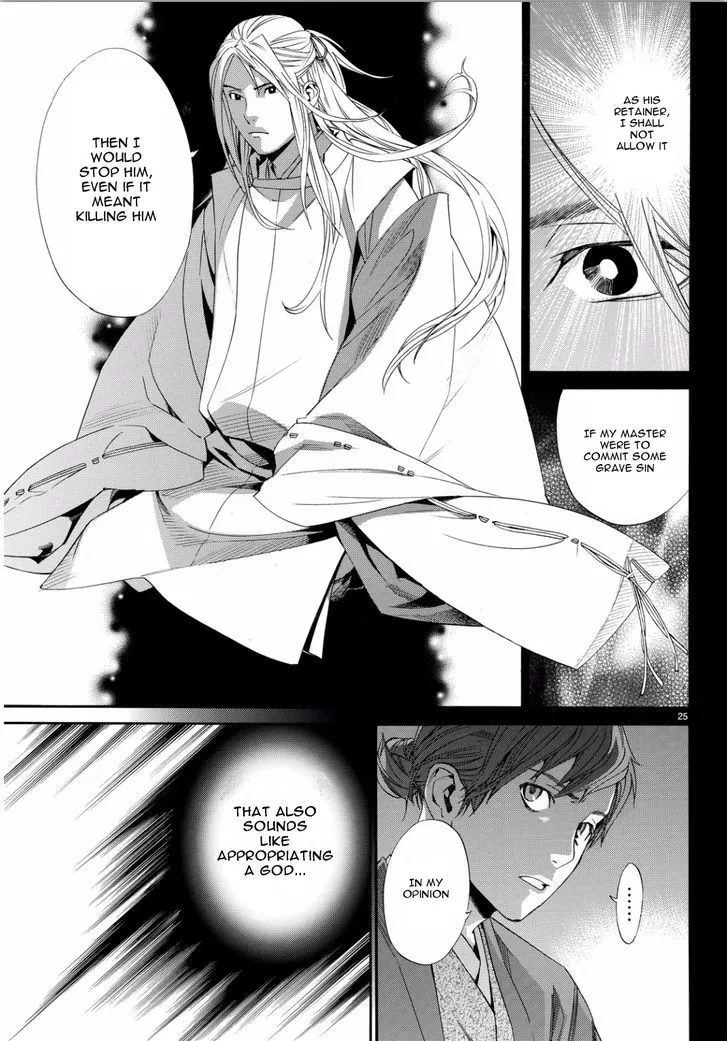 Manga page 24