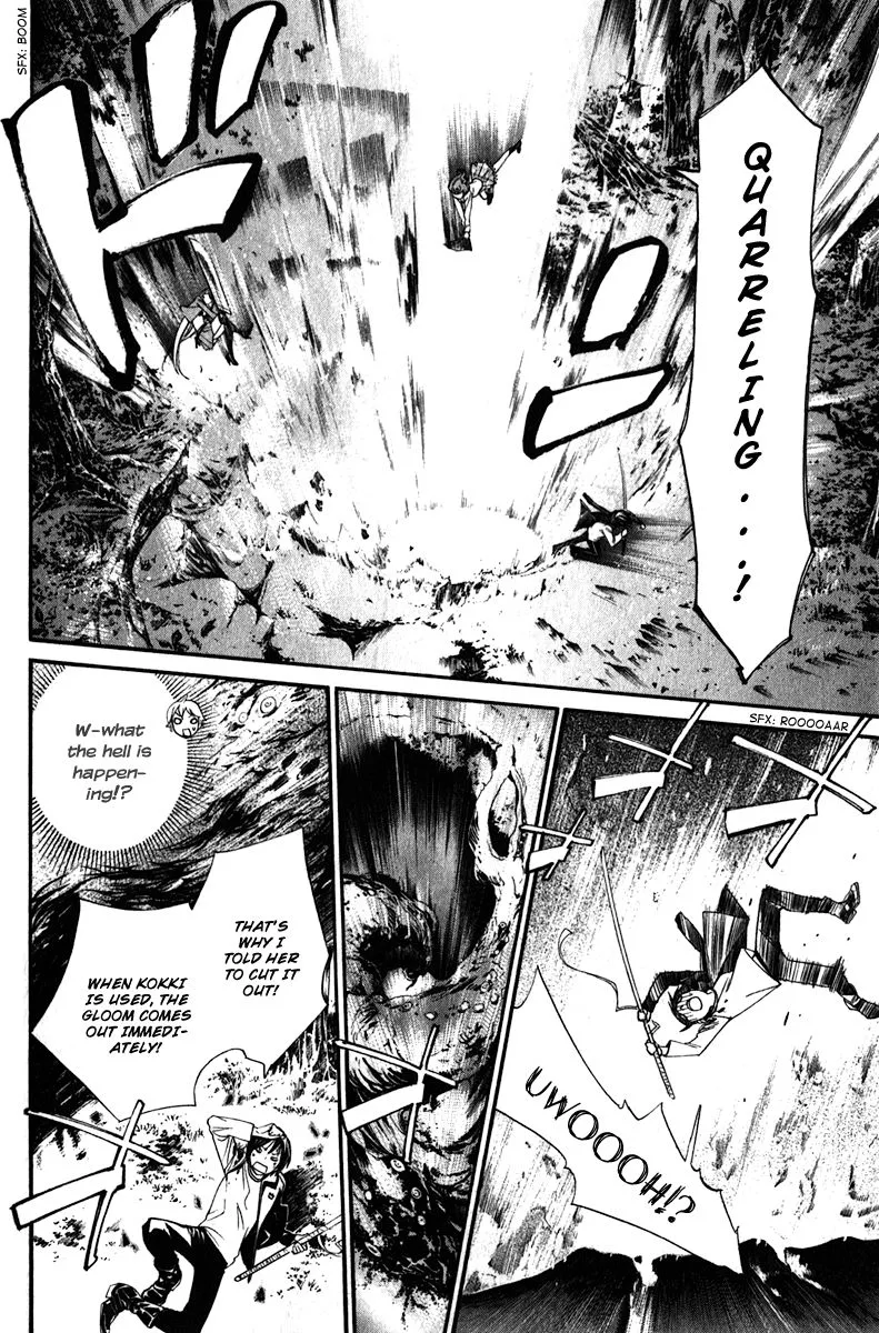 Manga page 37