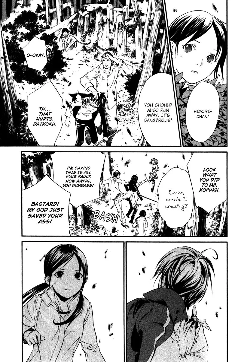 Manga page 42