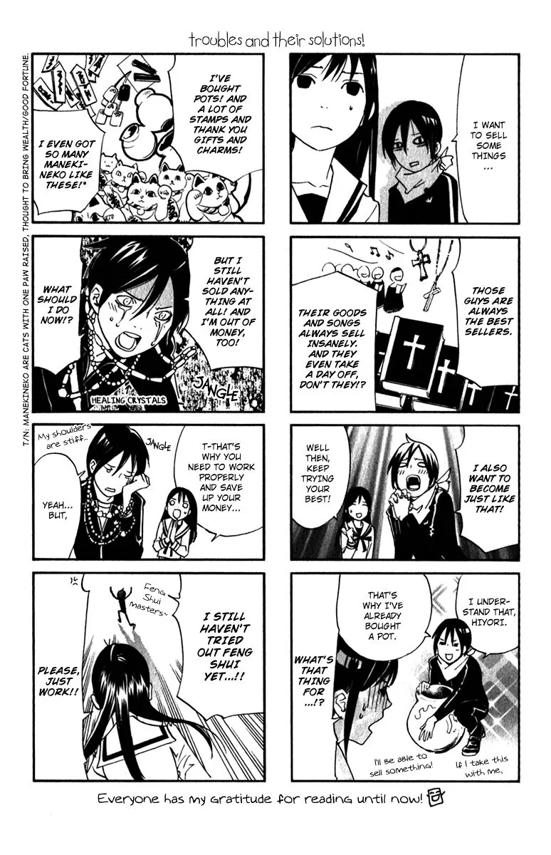 Manga page 50