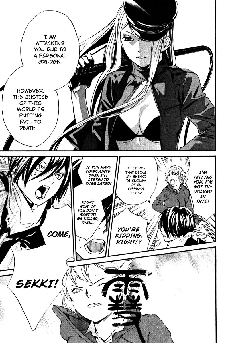Manga page 8