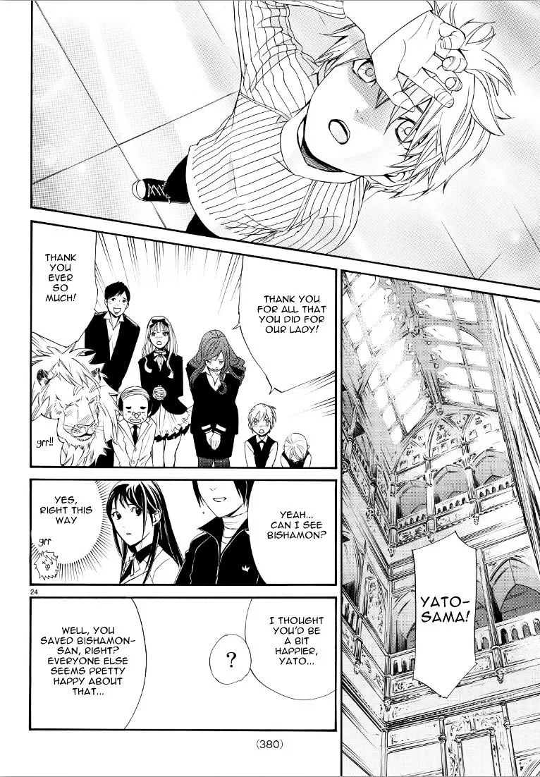 Manga page 23