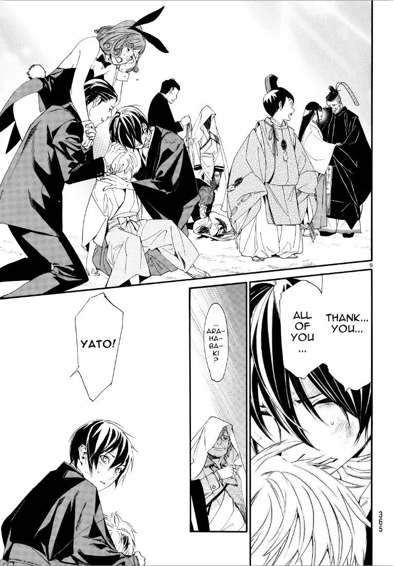 Manga page 8
