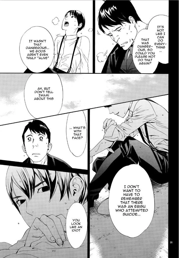 Manga page 26
