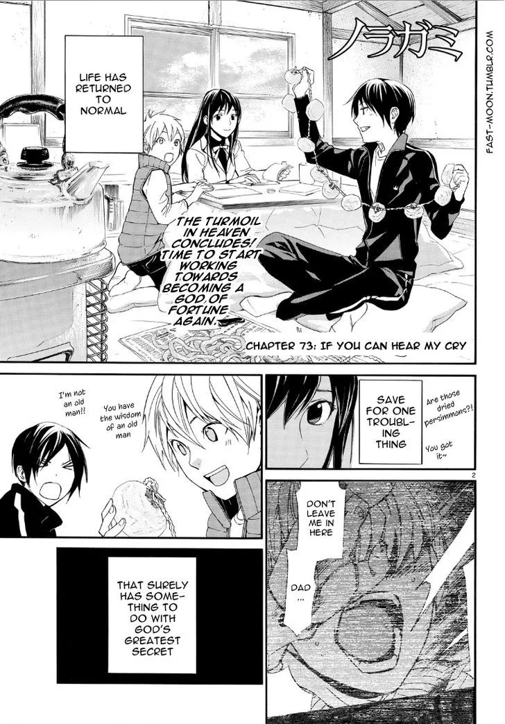 Manga page 2