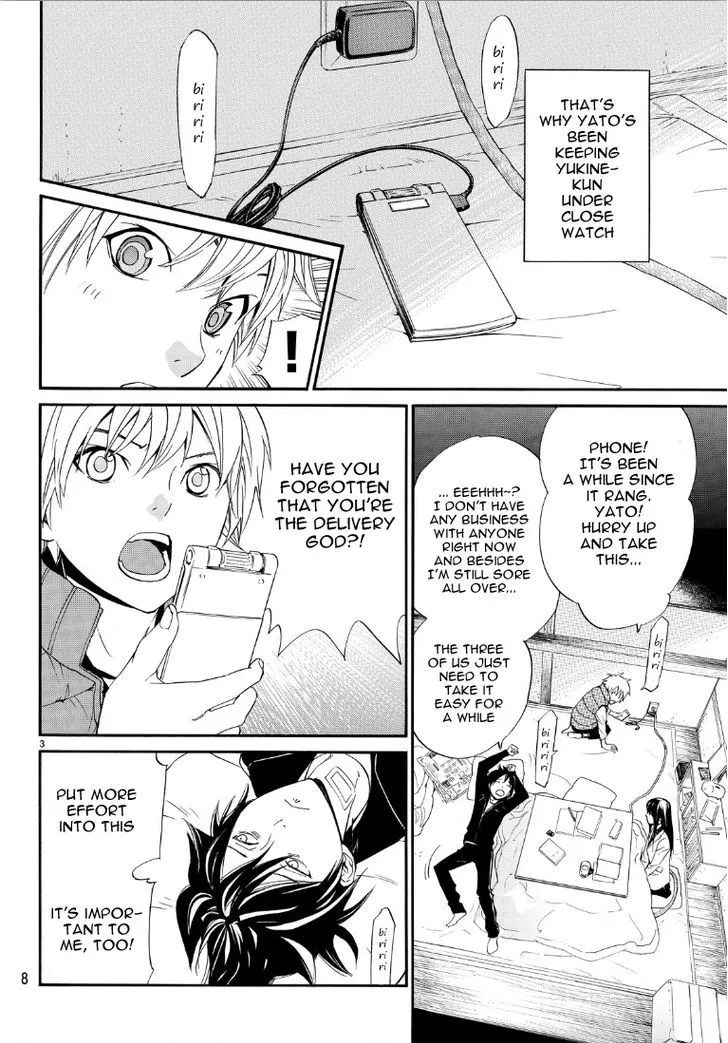 Manga page 3