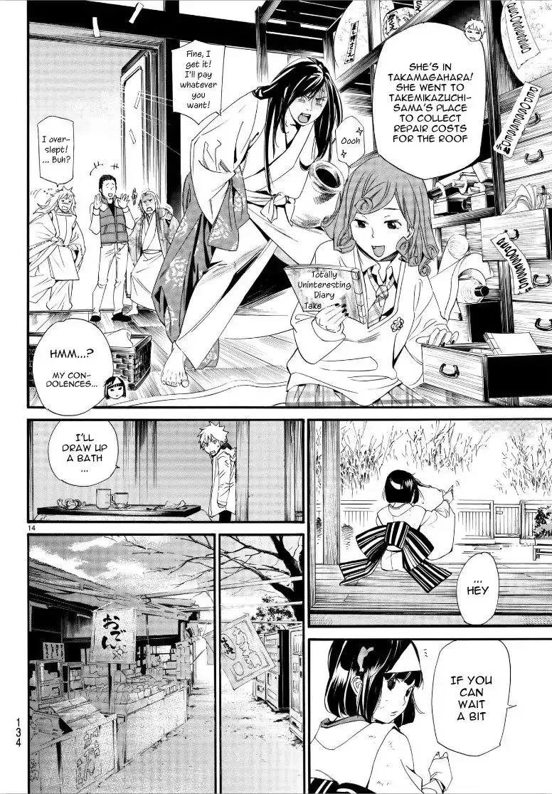 Manga page 14