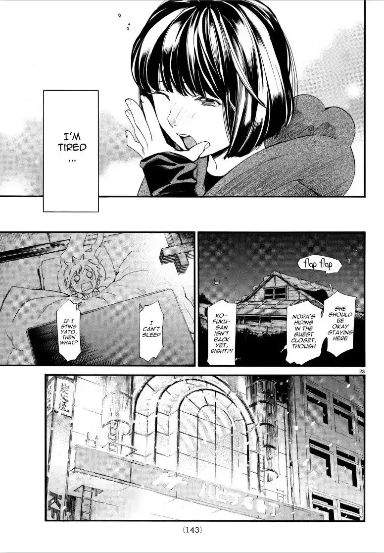 Manga page 23