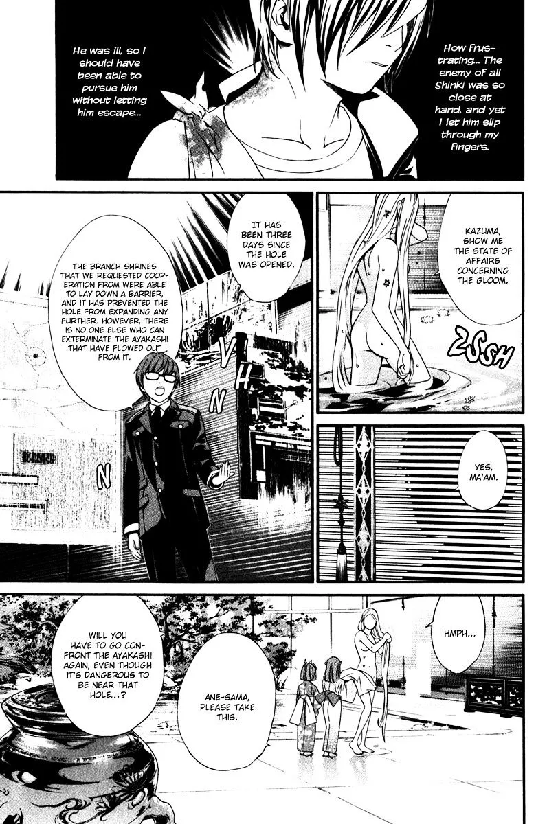 Manga page 14