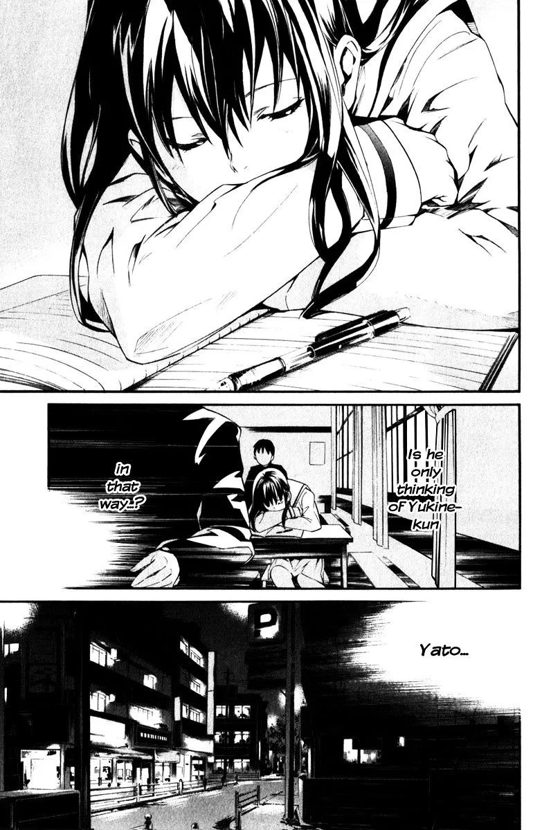 Manga page 20